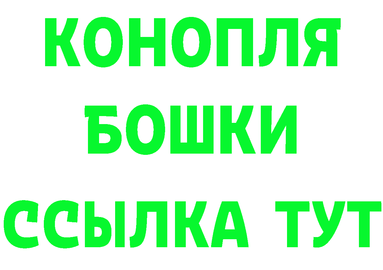 Canna-Cookies конопля tor дарк нет гидра Зеленоградск